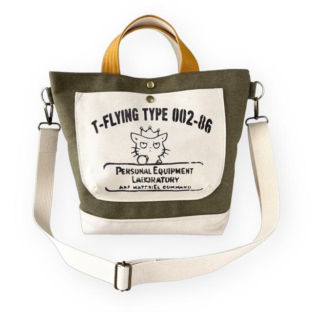 ３色帆布の猫boxerぷっくりポケットトートバッグ