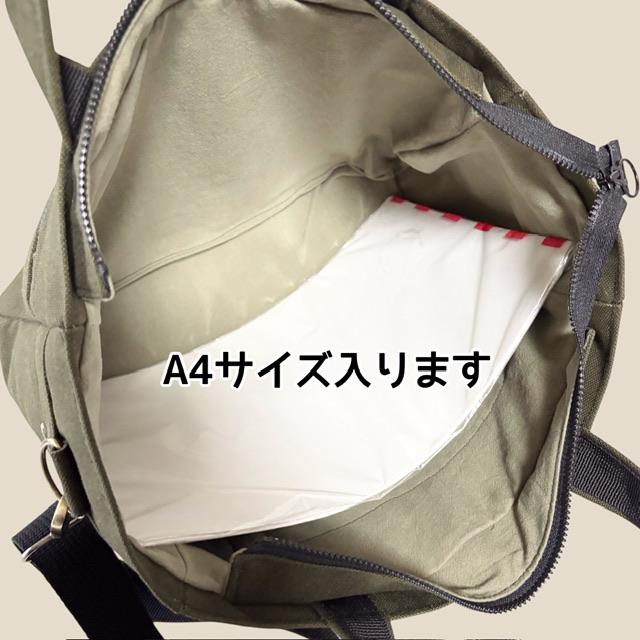 A4入る⭐︎カーキ帆布の男前スクエアトートバッグ | 11枚目