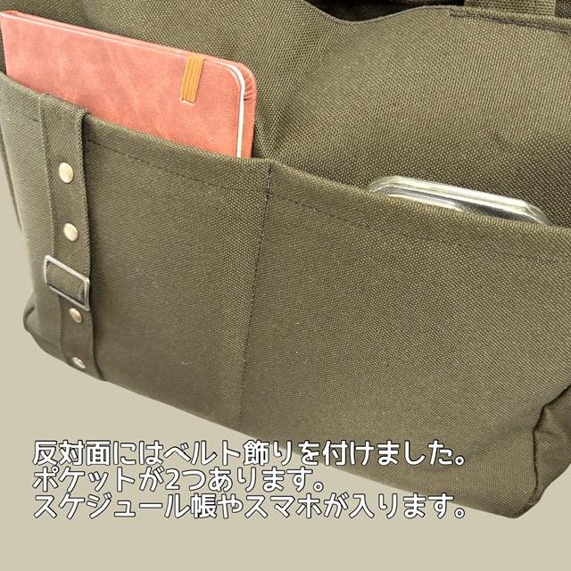 A4入る⭐︎カーキ帆布の男前スクエアトートバッグ | 5枚目