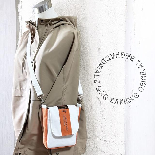 オレンジ＋生成り帆布のフラップポシェット | 10枚目