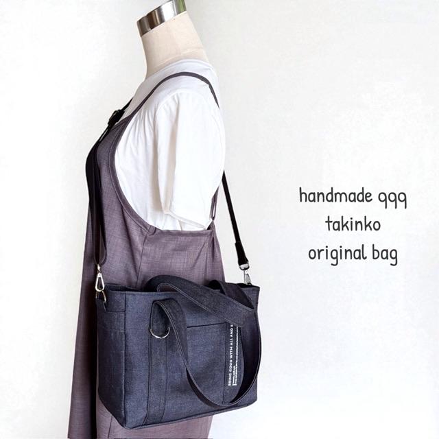 A4入る⭐︎国産デニムの3wayナチュラルショルダートートバッグ | 12枚目