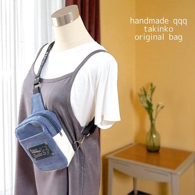 2色帆布の猫boxerミニボディバッグ(ブルー | 12枚目